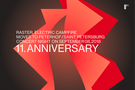 raster. electric campfire