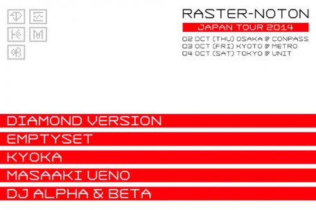 raster-noton japan tour 2014