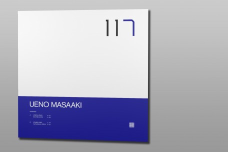upcoming release on raster-noton